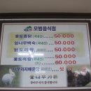 옻나무가든