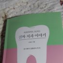 소명치과