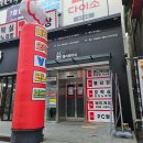 종합게임랜드 이미지