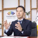 한국식품경영진흥원 네이버블로그