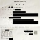 신지부동산공인중개사사무소 이미지