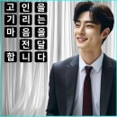 산림조합추모관