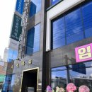 경희대영한의원 네이버블로그