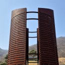 금선사 - 종로구 | 금선사