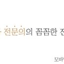 선일치과의원 이미지