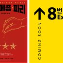 미디어캐슬