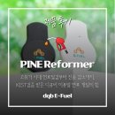 거창에너지주유소 | [연비향상] 요동치는 기름값, KIST검증 받은 PINE Reformer 올뉴말리부 연비 심폐소생!