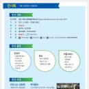 미래카써비스 이미지