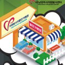 만복할인마트 이미지