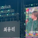 달그린캠프 | 어디에 있든지 그저 행복하길 저 불꽃에 빌었다🎇 _ 24.09.28 그린캠프 페스티벌 후기🤘
