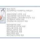용산삼성내과 네이버블로그