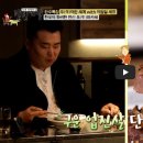 군산한우촌 | 🍽 백반기행 이원일 셰프의 스페셜 한우 밥상🥩