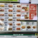 써브웨이 부산법원점 이미지