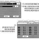 보유 장비 Duplo 10/60 System 5000 정합기의 옵션 메뉴에 대하여 이미지