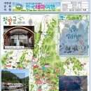 태릉입구역 1번출구 버스정류장 이미지