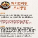 찹스웰