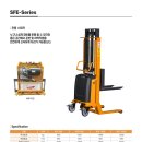 #SFE-500 #SFE-500L #SFE-1000 #SFE-1000L #전동스태커 #스태커 이미지