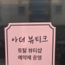 예스플러스치과 이미지