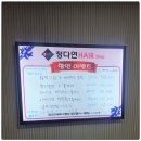 정다연헤어 | 홍대미용실 정다연헤어 애쉬카키 컬러 완벽 만족 후기!