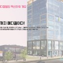메인메디칼 이미지