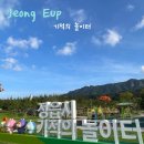 7월 아동 내게 온 문화창고 | 정읍 아이랑 꼭 가볼만한 곳 기적의 놀이터 7월16일 오픈