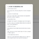 즐겨찾기 이미지