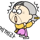 정준오리 이미지