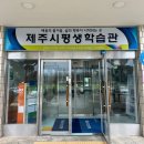 매체활용책출간작가되기 | 제주시평생학습관, 매체활용책출간작가되기, 고영희작가