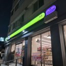 씨유 종로사직공원점 이미지