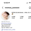 은선 | W3. 르베뉴 메이크업 웨딩 촬영 메이크업 후기 (은선 수석실장님 지정)