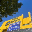 WR(인천광역시 서구)-[가정로]-하-7 | 이사준비 1_인천에서 매트리스찾기🛏️