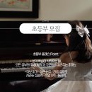 피아노숲 - 원주시 원문로100번길 40 | 피아노숲
