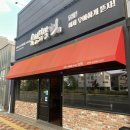 유성닭발 김천점 | 김천혁신도시 맛집 단골집 포장해먹은 후기 ‘유성닭발’