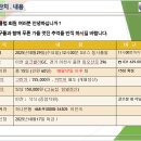 2025년 생일잔치 공지( 찬조. 물품찬조) 이미지
