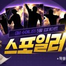 마트 애 달인 이미지