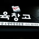 땅땅치킨 삼성명가점 이미지