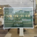 충주체육관 | 내돈내산 충주 우지커피 오픈 기념 반값 구매후기