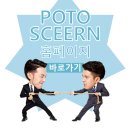 행복스크린