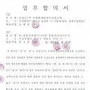 천일건축
