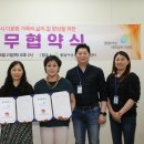 유앤아이 협동조합 이미지