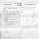 부산대신중학교 이미지