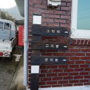 대강면 송내마을 티스토리