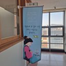 [칼럼29] 중소기업 이해 캠프 후기