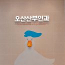 우리산부인과옆 이미지