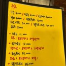 수원-1077 | 수원 회뜨는밤 대방어 맛집 내돈내산 횟집 솔직 후기