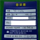 수원-1000 이미지