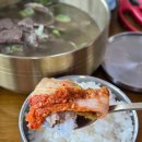 나주힐스CC | 포천말근나주곰탕 포천힐스CC,샴발라CC 근처 맛집아침식사 가능