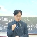 약 1:2, 온전히 기쁘게 여기라. 안곡교회 권성준목사 이미지