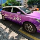 동일카서비스 이미지