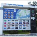 천사대교 관광안내소 이미지